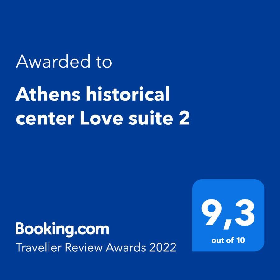 Athens Historical Center Love Suite 2 Zewnętrze zdjęcie